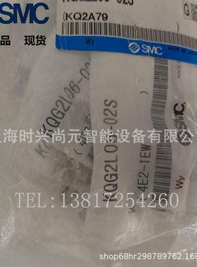 无品牌/SMC快换接头K直QG隔2L06-02S、KQG2L6-M5不锈0钢板通接头