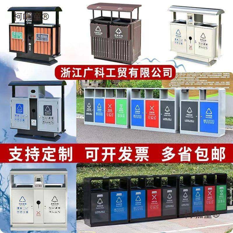景Y户外垃MBA圾桶分垃不锈钢圾箱室外环卫大号小区区公园三四麦太,电子元器件市场,其它元器件,淘宝优惠券,粉丝福利购,淘宝优惠卷