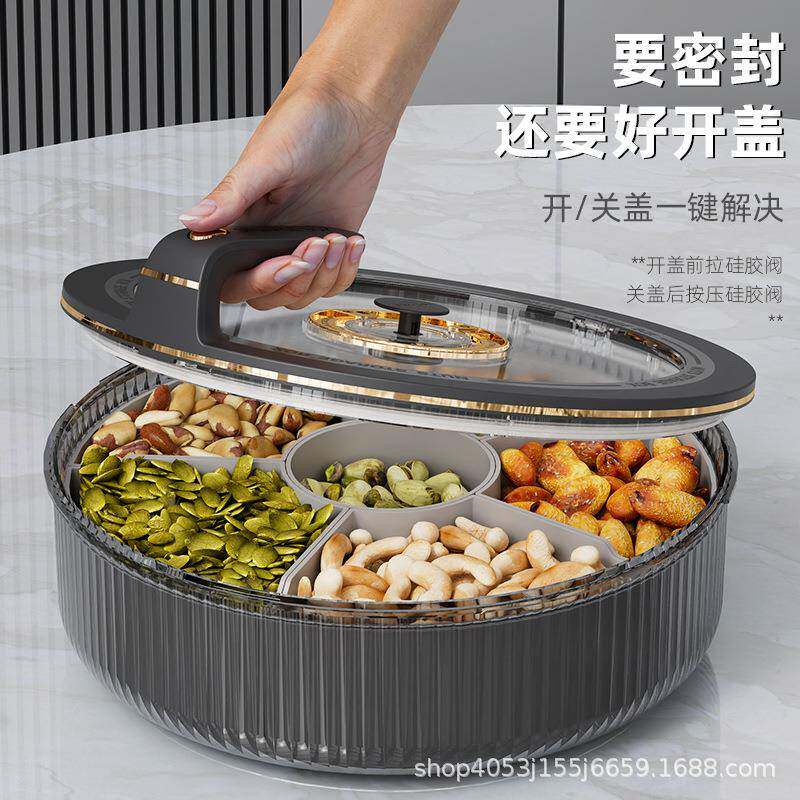 密封果盘格分纳盒大容量WZM202爆款收客厅家用果盘轻奢5坚果盘保