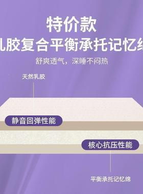 天然乳胶床垫床褥家用宿舍床垫双人榻榻垫米睡.米.子AL102248可可