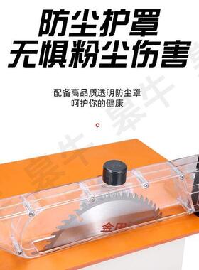 新款木工无尘台锯家用小型密锯装锯多功能大功率切割AWI机倒台精