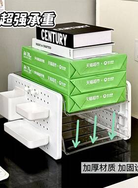 桌4多面文件收纳28691架办公室纸资架办公桌层整理盒置物架料分层