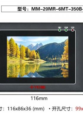 中达优控触摸屏pl一体机2.8//3.54./5/7/8/310/PDD31734c12/15寸