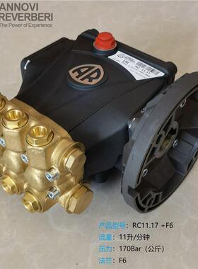 RR08.15CC+F6C11无品牌/.17+F6加湿造雾意大利AR清洗C机高压水泵