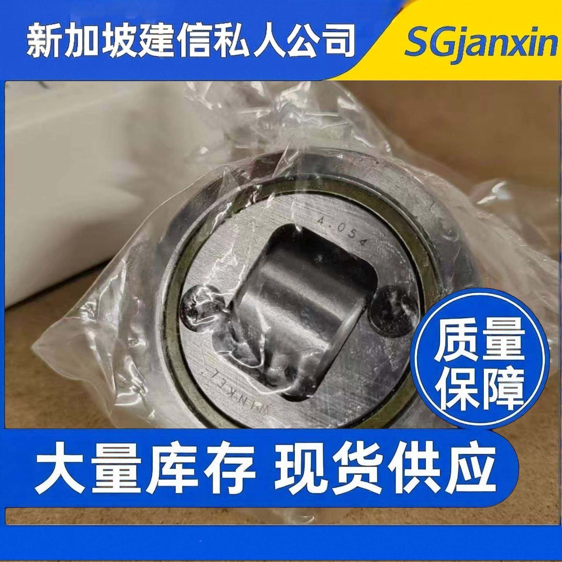 德国I进58口WNEL复合轮JT2.0552.056K2.058轴滚承,五金/工具,关节轴承,淘宝优惠券,粉丝福利购,淘宝优惠卷