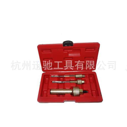 3件套出预热塞除工具汽保工具汽汽KHY修拆保工具汽车修配取器工具