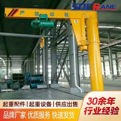 立柱2式电动旋转悬吊车用小型单臂QCE吊3臂.吨立柱式间电动悬臂吊