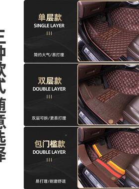 翼2482022款奇瑞凯界proev脚垫po专用全包围20r21年汽车大包新炫