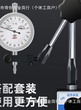 哈量千分表8钻防指示震表-100.001高精度机指械BOH针式千分表包罗