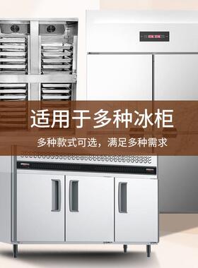 不锈钢烤盘冰架87873159子多层层商用箱部内置物架面包隔架冷冻冰