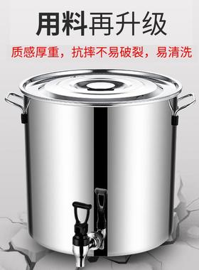 冷水壶带头龙的储AL100424桶不钢304冰箱家水用锈大容量耐高温凉