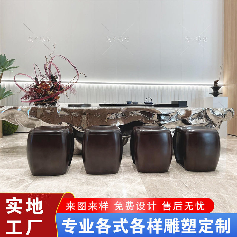 高端不锈钢茶几不锈钢茶台雕塑镜面大型商业会议桌不锈钢雕塑锻造