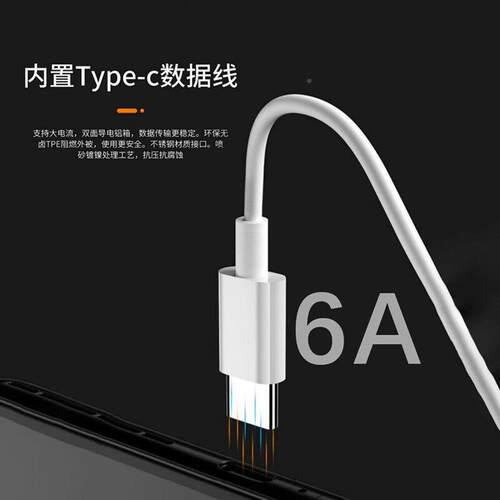 线90W闪充线适用红米Note15手机数据线适用红米Note15prno充电线6A快充线适用红米r适用红米edi mote15pro+闪
