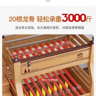 实木子母床加厚儿985童橡胶木上下床双两层床小新户人组合床高 款