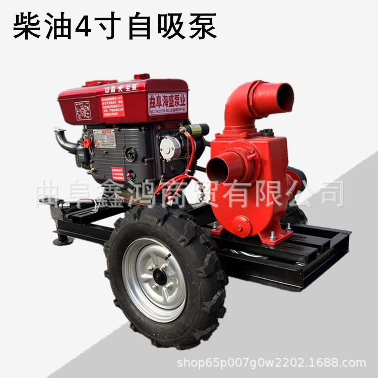 ULV泵水柴油带动抽水泵4寸拖车式自吸冷铸材铁质农用灌溉抽水机