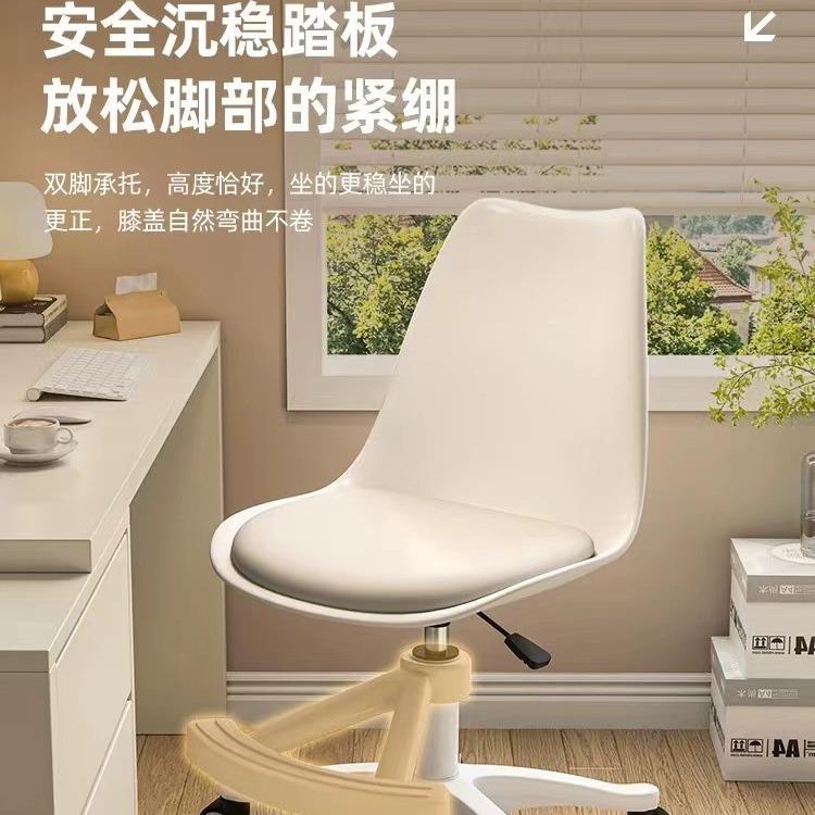 家用童学习椅工学护腰房靠背书椅移宿舍电儿脑椅可VYD升降动转椅