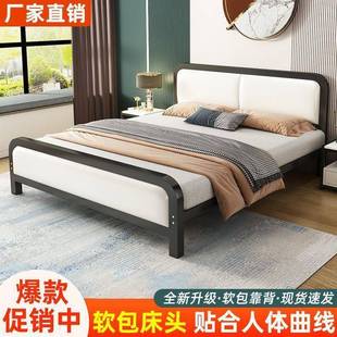 钢架铁床双人床1米IZU1易5米1..8m简约家用出租房公寓床加厚简艺
