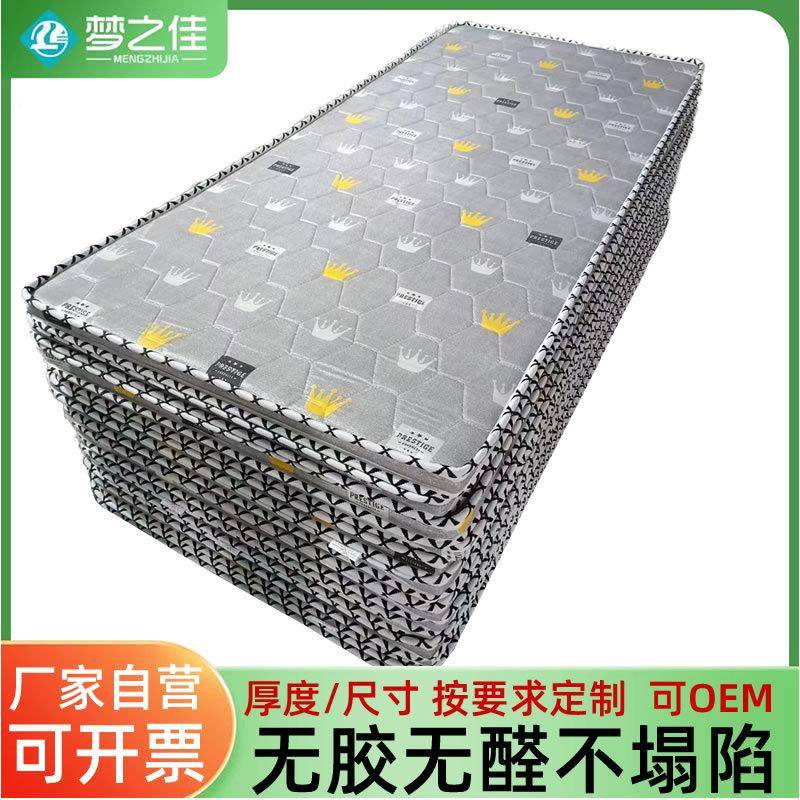 偏硬护脊10厘床米双人然天棕垫床垫宿舍寓1.230公5x2米垫椰棕垫子