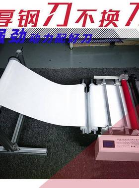 气泡膜裁DW-20200机复合纸机裁切机c磨砂膜横p切剪珠光膜智能壁纸