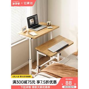 床边桌可升降成宿人电脑桌家用书桌卧JVK室简易公写桌舍学生字办