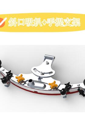 洗地机配件扫支地机配水件洗地机吸扒架洗地OXR机吸扒支架地洗机