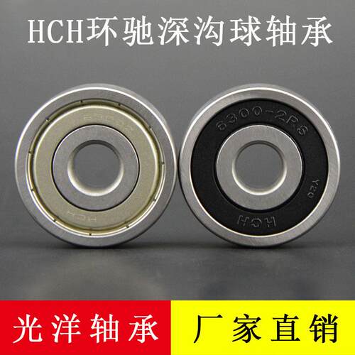 环驰轴承631GM63112Z61*311ZZ6311RS6311-2RS5510*29