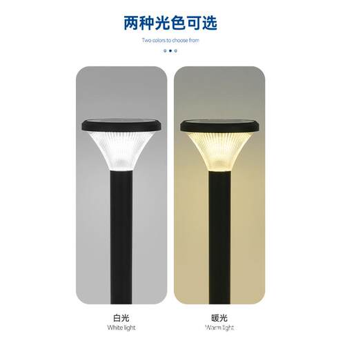 太CPD100阳能草坪led观园林庭灯院灯家用小景区别墅阳灯户外太能