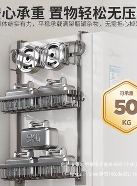 置厨冰房箱物架外侧面收纳架多功能家用品DGI用大全调料品壁挂式