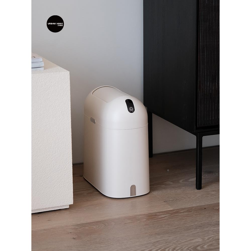 尤本房家居智能垃圾桶自动感家YB202306用应客厅厨卫生间大容量带