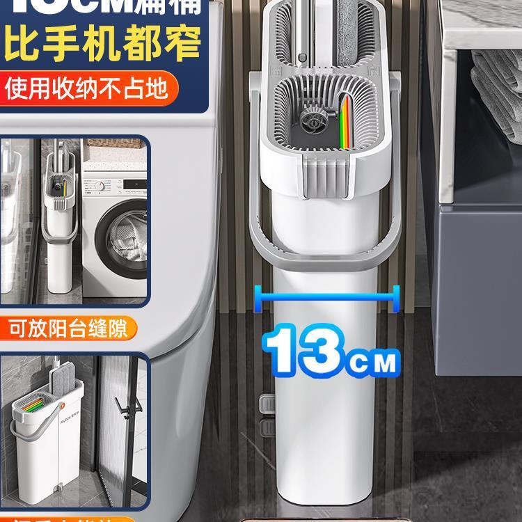 拖把家用一新拖净2025款免手拖布平板刮水拖地墩布洗941拖新地神