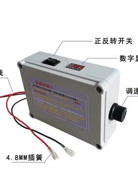 PWM直流75电机无极调速器470A大UJX功率12v关24v60直流正反开带数