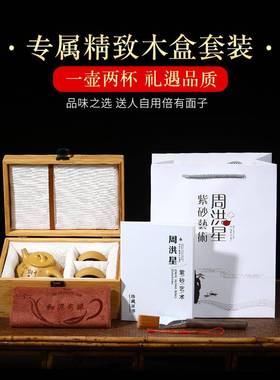 W工BZ7冶宜兴紫砂壶纯全手原F7596H7T矿段泥刻绘泡具茶壶茶子石瓢