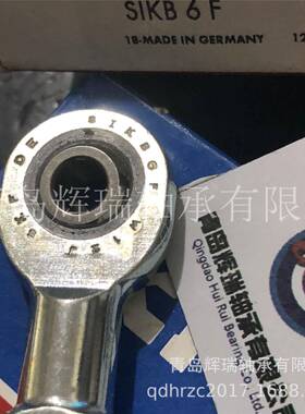 杆关端节轴承SIKB6F（带螺纹WXXM6）的杆端阴关节轴承