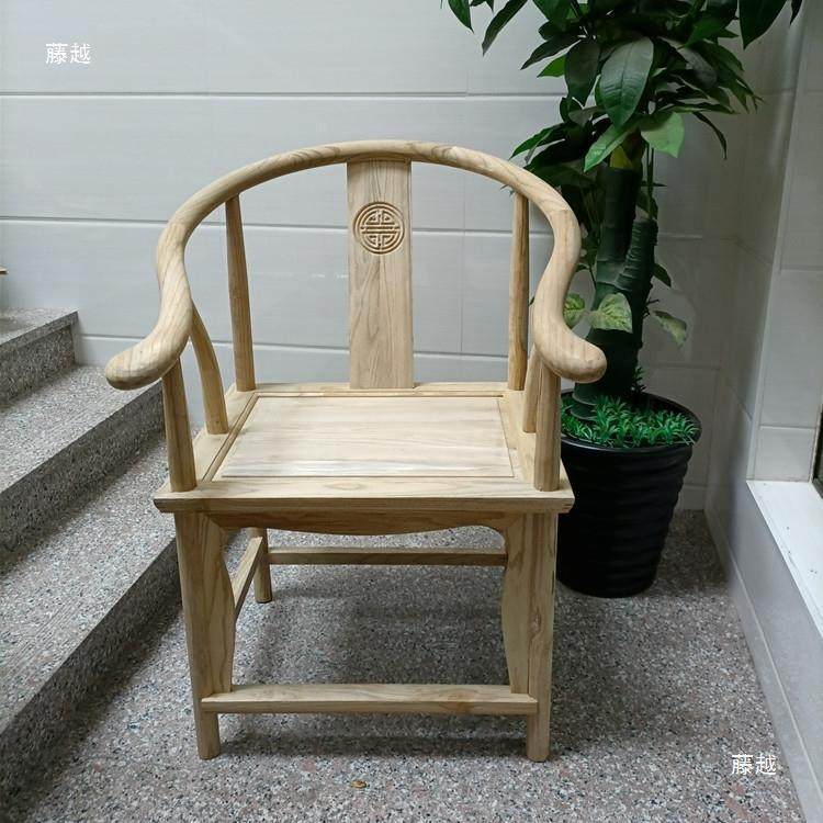 新中式实木复2365古榆木白公坯圈椅官帽餐椅椅靠背椅茶垒桌椅子办,住宅家具,餐椅,淘宝优惠券,粉丝福利购,淘宝优惠卷