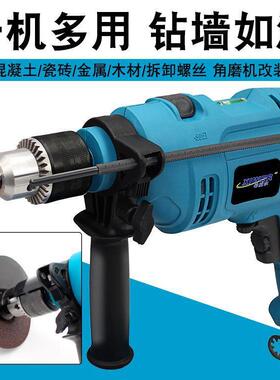 手电钻电动具IWV套装冲击电钻可工机电转家用手电钻钻拧螺丝电钻