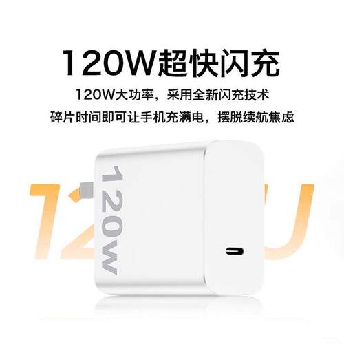 电适用vivoiQOONeo11充器超快闪充iqoneo11prno充电头快充iqooneYG-006-2o11pro手机充电器eo11充电插o头2米