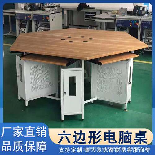 学生角六边桌桌科学创客教室拼接桌学校YH-01微机六室六边形钢架