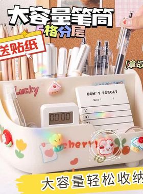 热销】可爱笔筒大容量学生桌面文具收纳盒少女心卡通笔桶学习用品