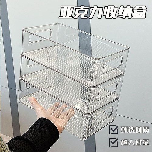 【限一单】2个：亚克力收纳盒