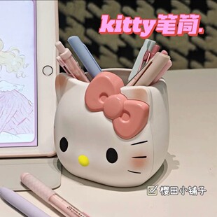 【爆款】Kitty收纳桶化妆刷置物桶家用大容量塑料梳妆台置物盒