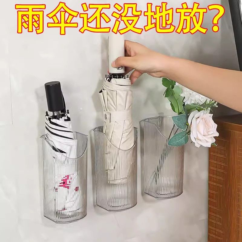 免打孔多功能车载雨伞收纳盒