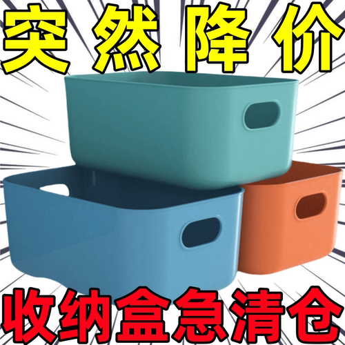 桌面杂物收纳盒化妆品零食收纳多功能ins收纳盒学生宿舍桌面收纳