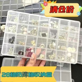 多格首饰盒透明耳环耳钉收纳盒耳饰收纳分格大容量项链耳饰品盒子
