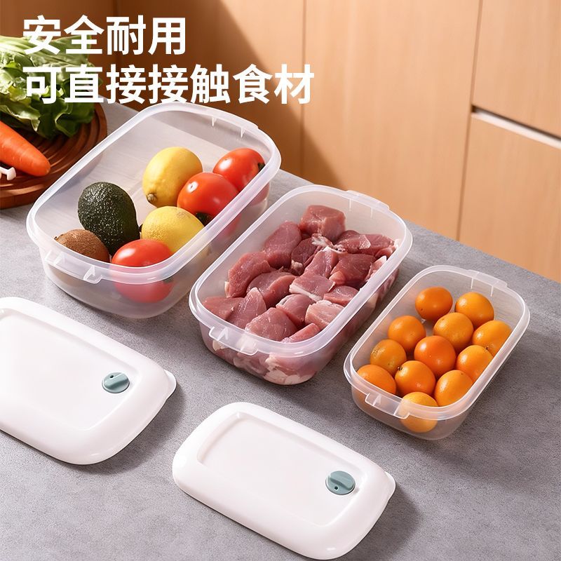 冰箱多用有盖密封保鲜收纳盒