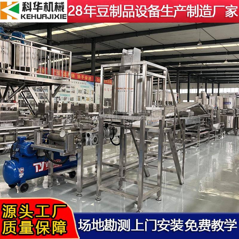 多功能豆腐皮机器科华智能大型干豆腐机新款豆皮机