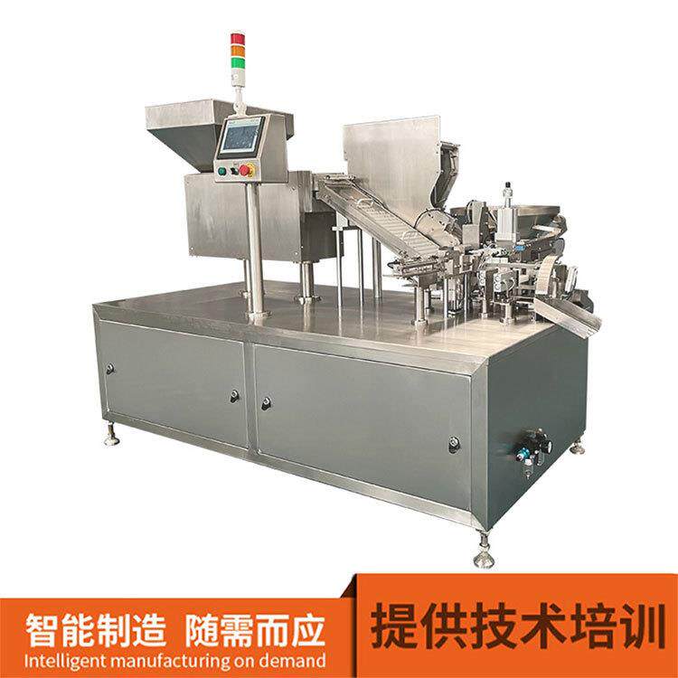 泡腾片包装机维生素c全自动泡腾片包装机VC药片装片剂包装机