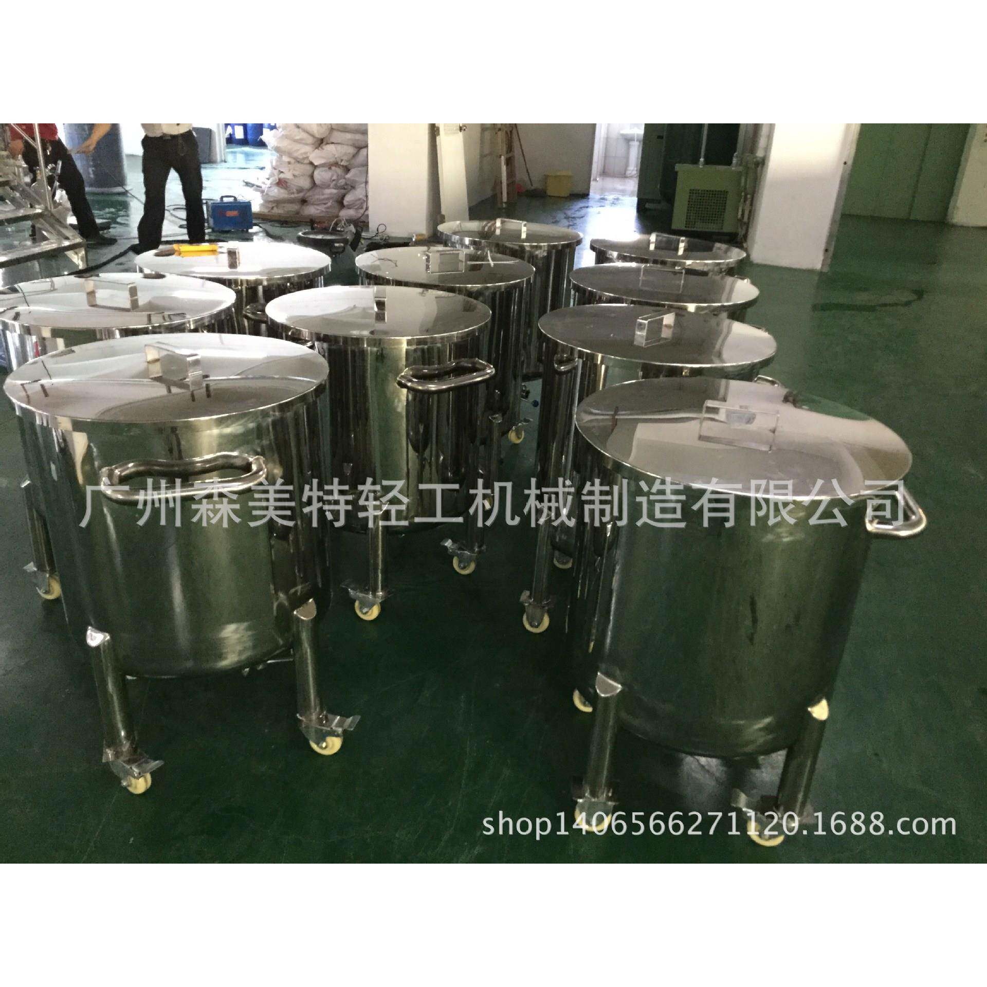 不锈钢液体储罐膏霜乳液拉缸洗洁精洗衣液灌装移动缸储液罐