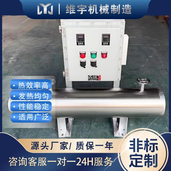 防爆管道加热器氦气管道加热器压缩空气管道加热器升温快