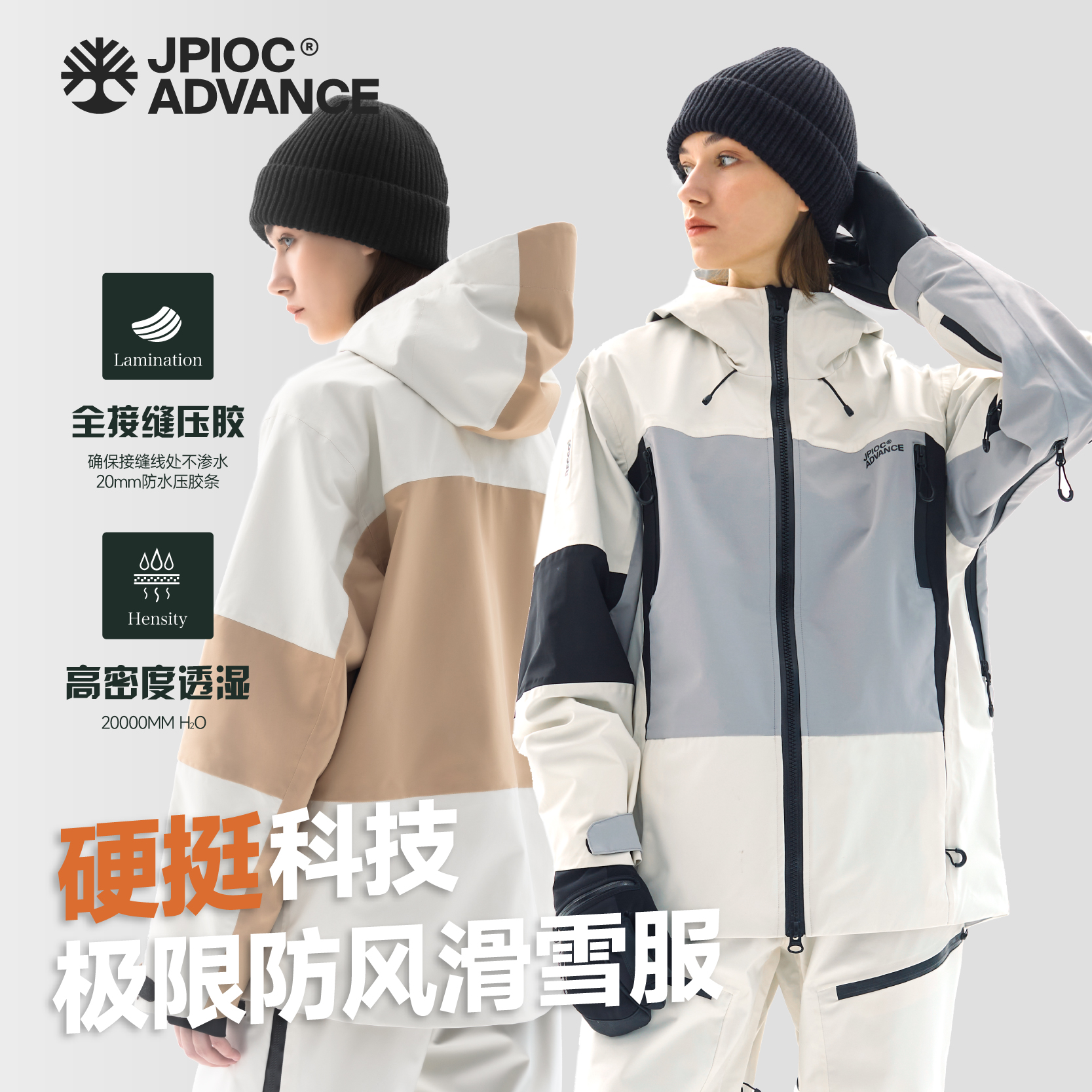 时屿单板滑雪服女款男士新款防水防寒防风专业3L全压胶滑雪套装冬