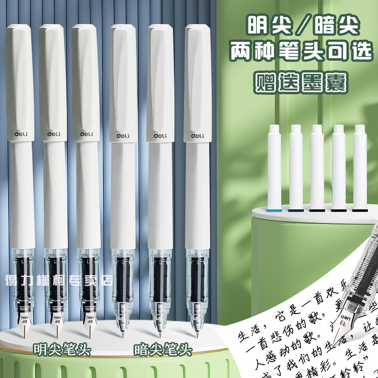 得力钢笔小学生专用三年级可替换墨囊高颜值可擦纯蓝练字专用明尖暗尖正姿直液式钢笔初学者书法儿童男孩女孩,文具电教/文化用品/商务用品,钢笔,淘宝优惠券,粉丝福利购,淘宝优惠卷